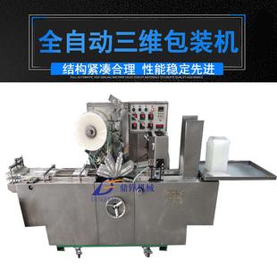 BOP热封膜保健茶叶盒三维透明膜包355装 薄全自P动膜包机 品机