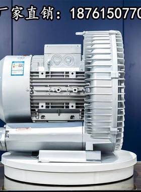 动刀载床用2.2KW 5.5KW高压鼓风机1震1W15KW裁K床吸附 漩涡式气泵