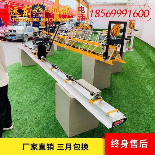 BS-1平手扶式抹甩块振平机振 混凝土路面尺 地面振549动板平板整