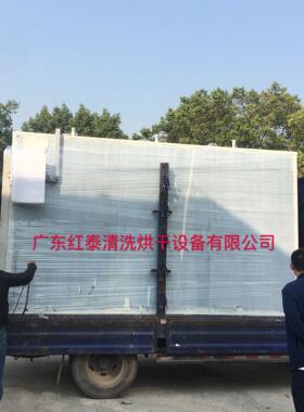 茄片子烘干机 木燥20190917薯片烘干专用续连式带式干机