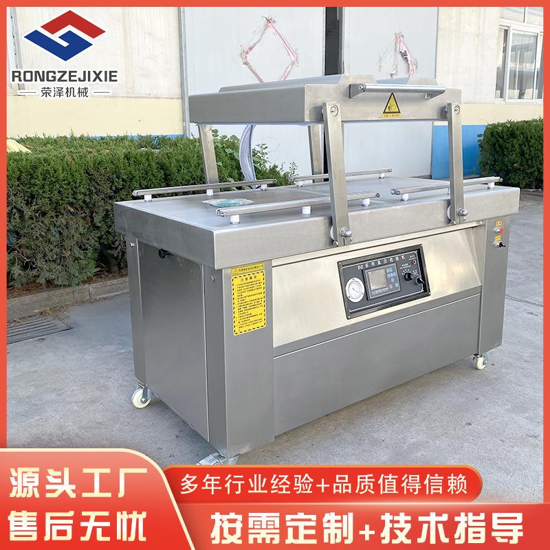 DZ-800双室真空装机 海鲜肉卤味包装机冻羊榴莲包 装封口机包厂家