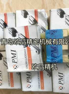 PMI直线导轨MSA30ESSF0N MSA30ESSFCN MSA35ESSF0N MSA35ESSFCN