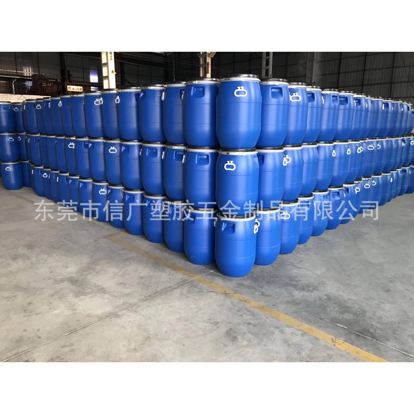 120公斤法兰桶样品罐大口化工桶加厚30升塑料铁箍桶60L大口液体桶