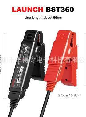 跨境 LAUNCH  BST360 6v-12v Battery Tester for X431 machines