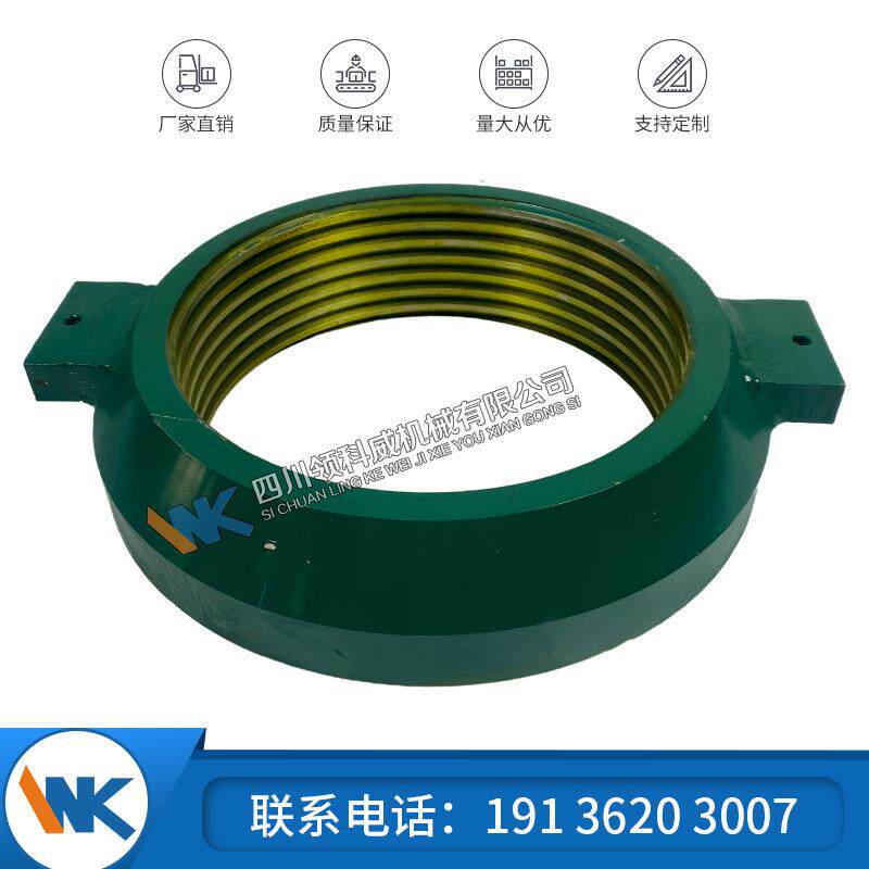 圆锥破碎机外螺母 机械配件工厂直供适用于美卓GP200S 货号908674
