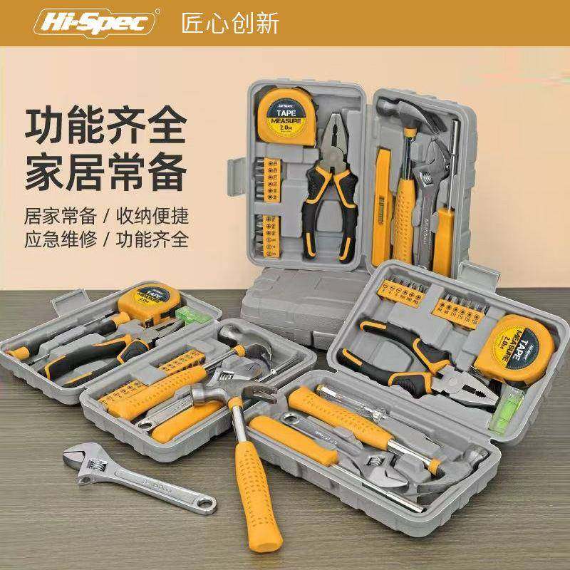 HiSpec工具箱家用小型套装维修实用组合便携五金螺丝刀老虎钳扳手