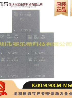 全新原装 K3KL9L90CM-MGCT DRAM 64GB 动态随机存取存储器芯片