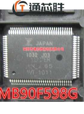全新原装 MB90F598G MB90F598GPFR-GE1 MB90F598GDPF-GS QFP 芯片
