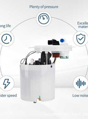 燃油泵模块组件E7194M适用于克莱斯勒Pacifica 3.5L-V6 2004-2006