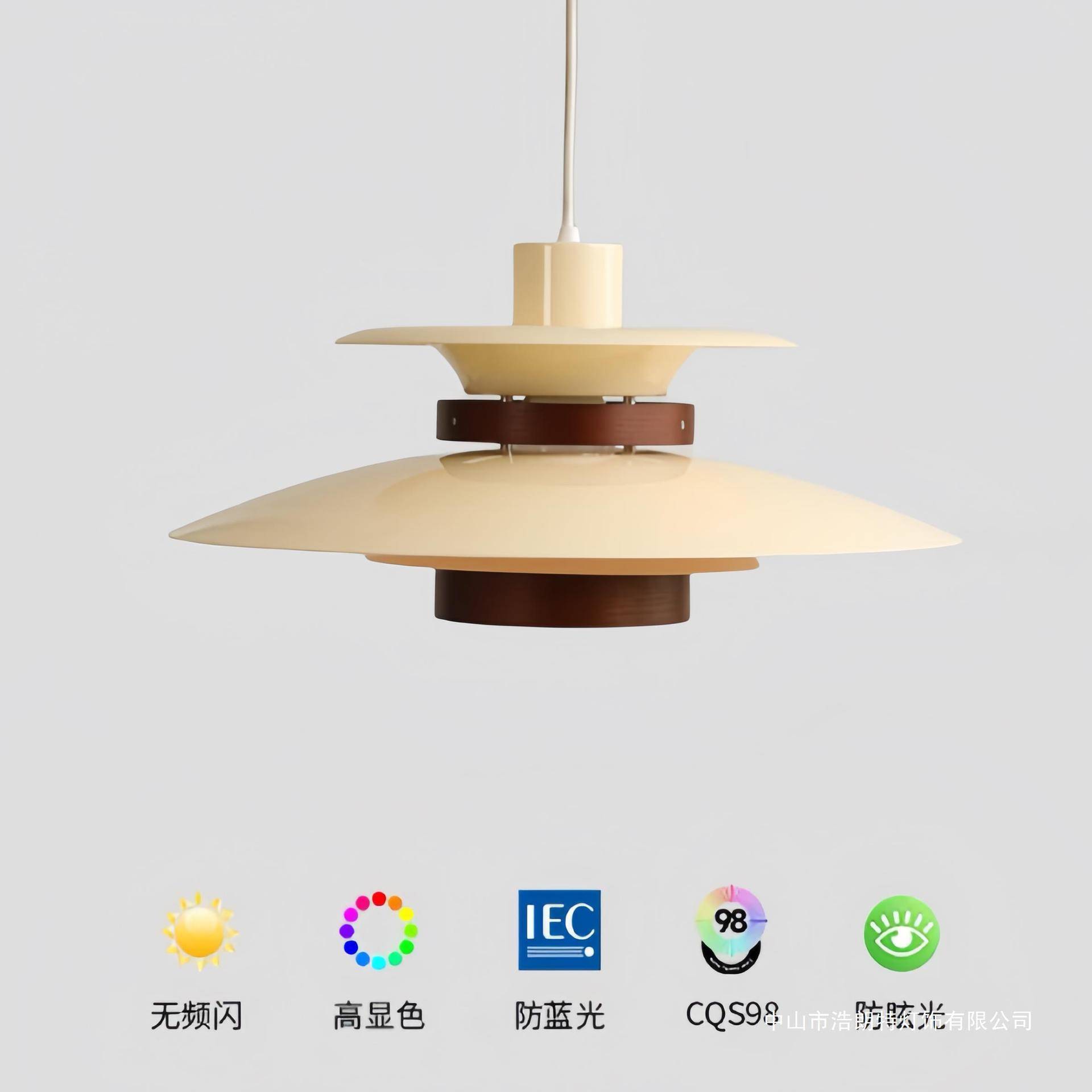 中古ph5餐厅灯日式复古胡桃木色简约吧台餐桌可移位轨道飞碟吊灯