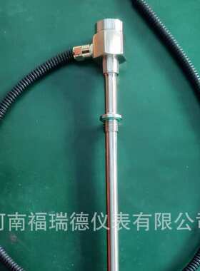 FRD-807Z超低温液氦电容式液位计  液氮液氩杜瓦瓶液位传感器  福