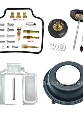 SHADOW 600 VT VLX VT600C VT600CD 单缸化油器修理包浮球加速泵