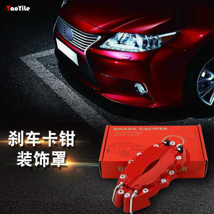 适用于丰田大众GTI FR SRT刹车卡钳罩合金无标轮毂卡钳盖源头