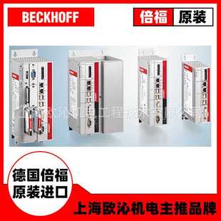 AX5805 现货 0000德国beckhoff倍福伺服驱动器全新原装