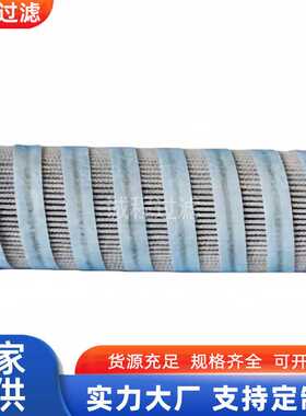 电厂过滤器UE219AP08H UE219AS08Z UE219AZ08Z液压油滤芯