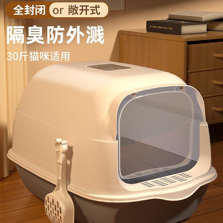 猫砂盆全封闭式号抽屉式猫厕所隔臭防带砂笼子幼猫屎盆防外溅