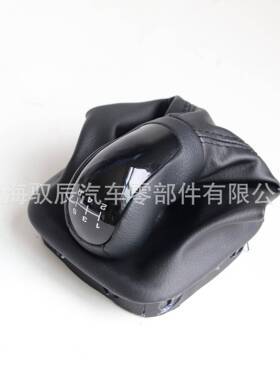 适用于奔驰Mercedes A-Class W168 YR 1997-2004换档手球防尘套