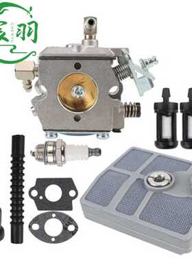 宸羽MS031 031AV 030 WA-2-1 11131200602 化油器 空滤器纸垫油管