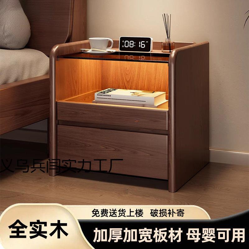中古风智能全实木床头柜多功能无线充电现代简约卧室床边收纳