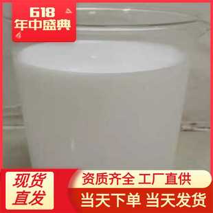 硅烷防水剂 150 硅氧烷乳液型防水剂 有机硅防水剂FS