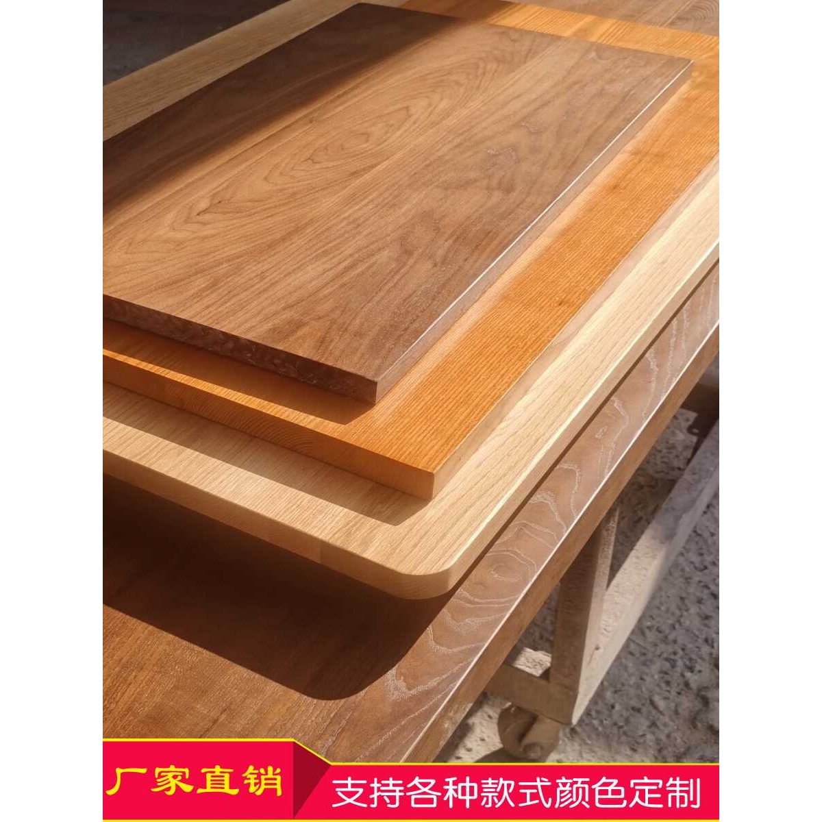 老榆木松木白蜡樱桃实木桌面吧台餐桌办公会议桌面板材窗台书桌板