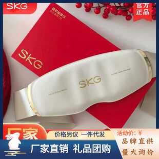 skg腰部按摩器电动腹部按摩仪暖宫腰带加热揉腹仪护腰带热敷G5