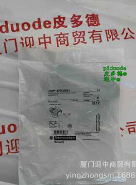现货XS4P18PB370E1 XS4P18PC410D XS4P18KP340D 接近传感器开关