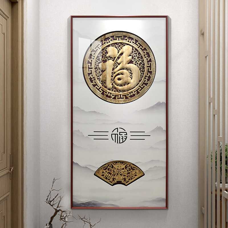 东阳木雕装饰画新中式玄关过道走廊挂画立体茶室餐厅高档香樟木画图片