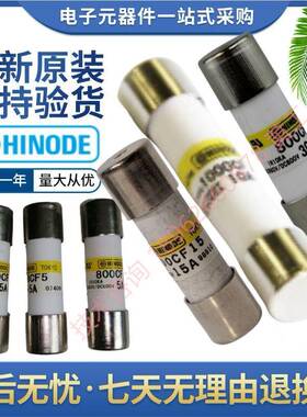 HINODE 800CF-5 10 15 20 25 30 35 40 UL A 日之出 熔断器 700CF