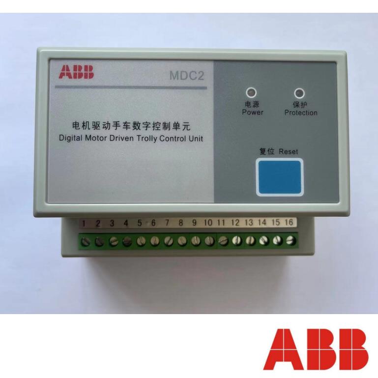 RLY-MDC2-02 MDC2 电机驱动手车数字控制单元 220V 价格电议