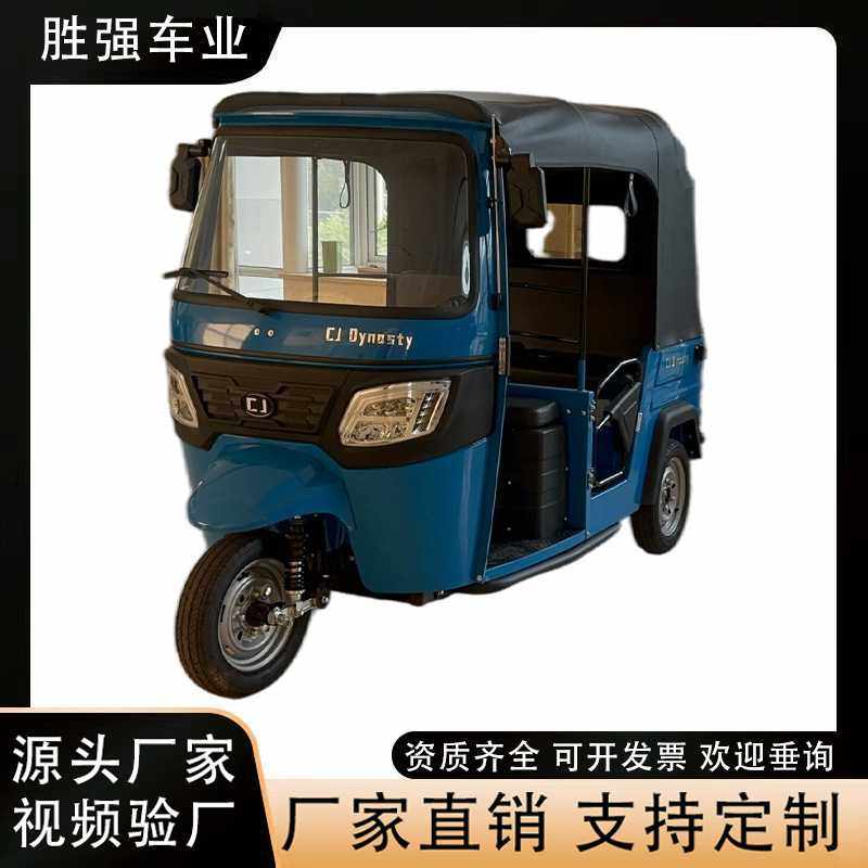 嘟嘟车燃油快客跨境Tuktuk燃油全新可做六座载客突突车燃油三轮车