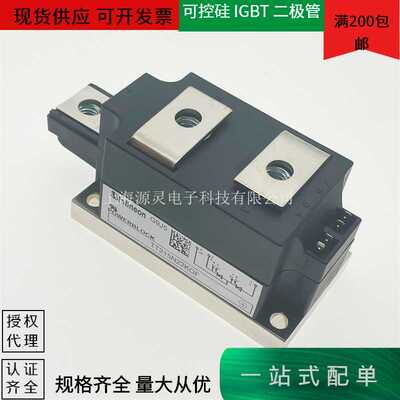 量大从优 TT251N16KOF 全新德国infin可控硅模块