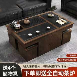 一体现代家用办公泡茶台 岩板现代简约茶几四个凳子带茶炉茶具套装