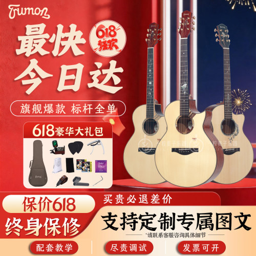 最快今日达●终身保修●定制图文