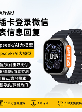 华强北S11顶配版新款Ultra心率睡眠血压监测S10微信回复运动iwatch手环录音本地音乐蓝牙通话智能手表防水