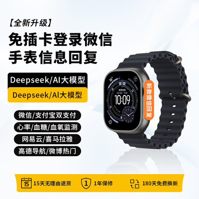 华强北S11顶配版新款Ultra心率睡眠血压监测S10微信回复运动iwatch手环录音本地音乐蓝牙通话智能手表防水