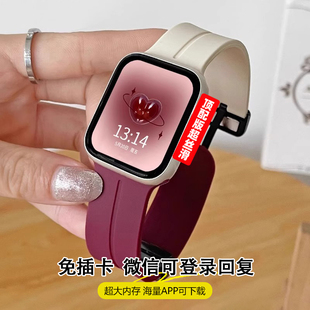 顶配版 华强北S11手表S10新款 watch智能手表心率健康多运动手环可APP下载 免插卡微信登录回复信息