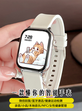 严选精品【免插卡微信登录回复信息】华强北S11手表S10新款顶配版watch智能手表心率健康多运动手环可APP下载