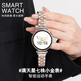 女士智能手表2025商务轻奢型运动减脂健康GT4 新款 mini适用于OPPOvivo手机蓝牙电话NFC手环女