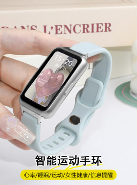 蓝牙智能手环学生专用看时间