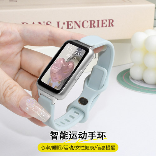 智能手环学生专用看时间