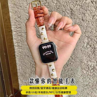 【新年限定款】智能手表S11 iwatch女士2026爱心鎏金手镯皮质表带接打电话心率血压支付多功能运动手环