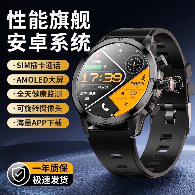 冠思顿2025新款智能手表