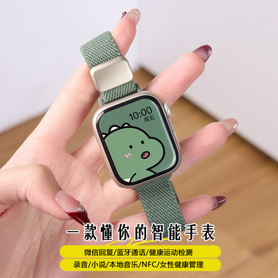 2026华强北S11 iwatch智能手表女AI助手双支付蓝牙电话微信回复多功能健康监测运动手环情侣时尚女友生日礼物