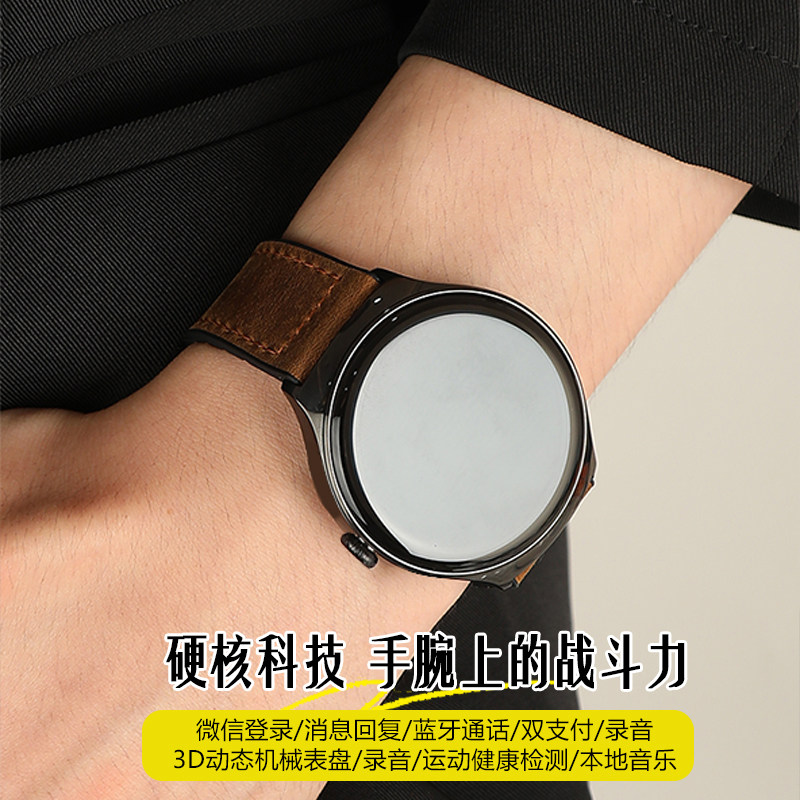 通用款Watch GT6智能手表男士款2026微信回复多功能蓝牙通话双支付音乐录音NFC门禁血压睡眠检测送老公男友