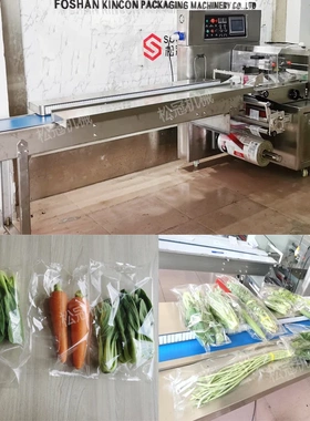 新鲜水果蔬菜包装机自动封口打包设备全自动节庆食品机械封口机