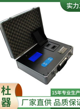 供应H5B-2F型便携式COD检测仪