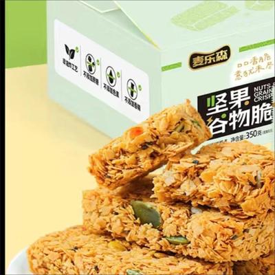 麦乐森坚果谷物脆轻烘焙嘎嘣脆休闲解馋办公零食微甜饱腹美味小吃