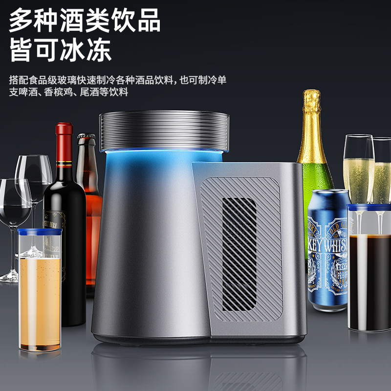 消消君智能红酒冰桶恒温保鲜机
