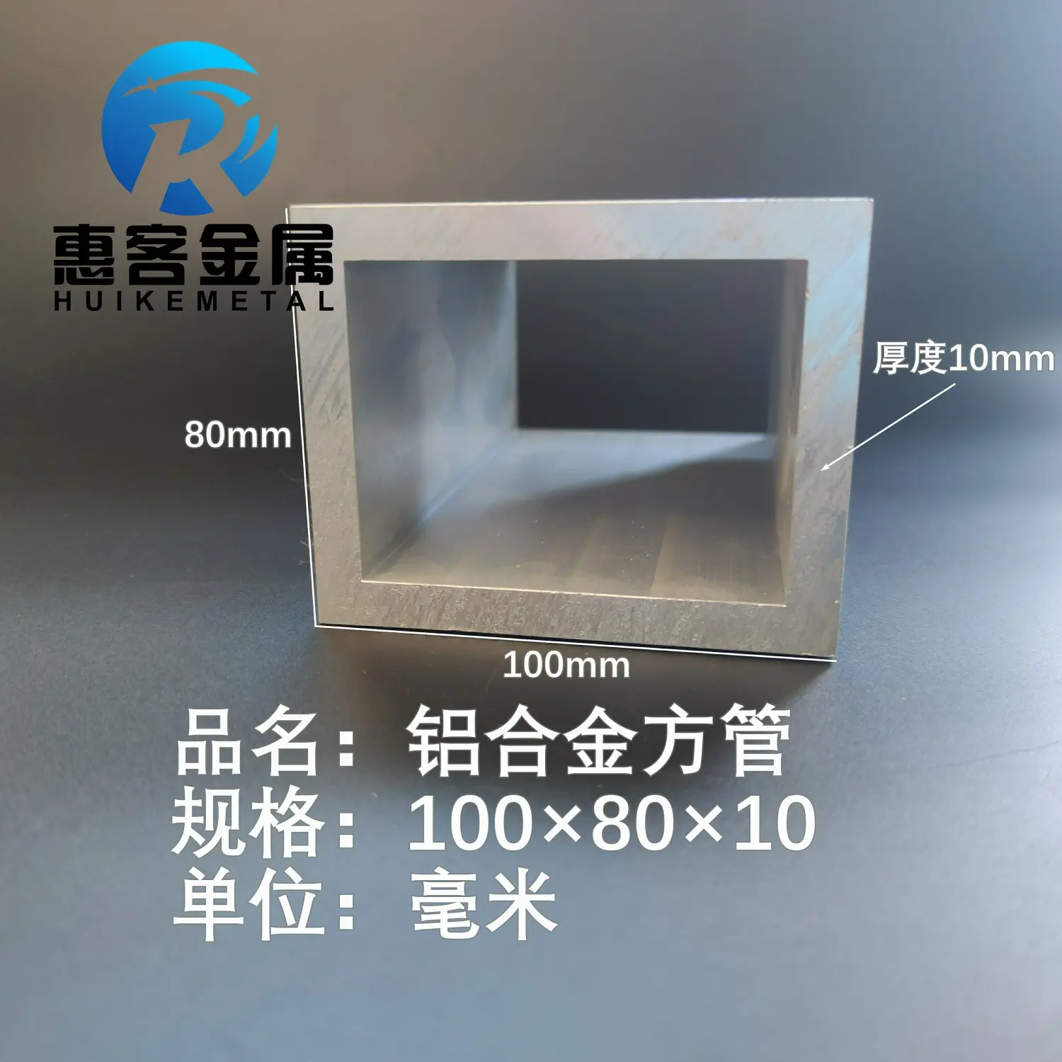铝合金方管100*8010铝方通铝扁通